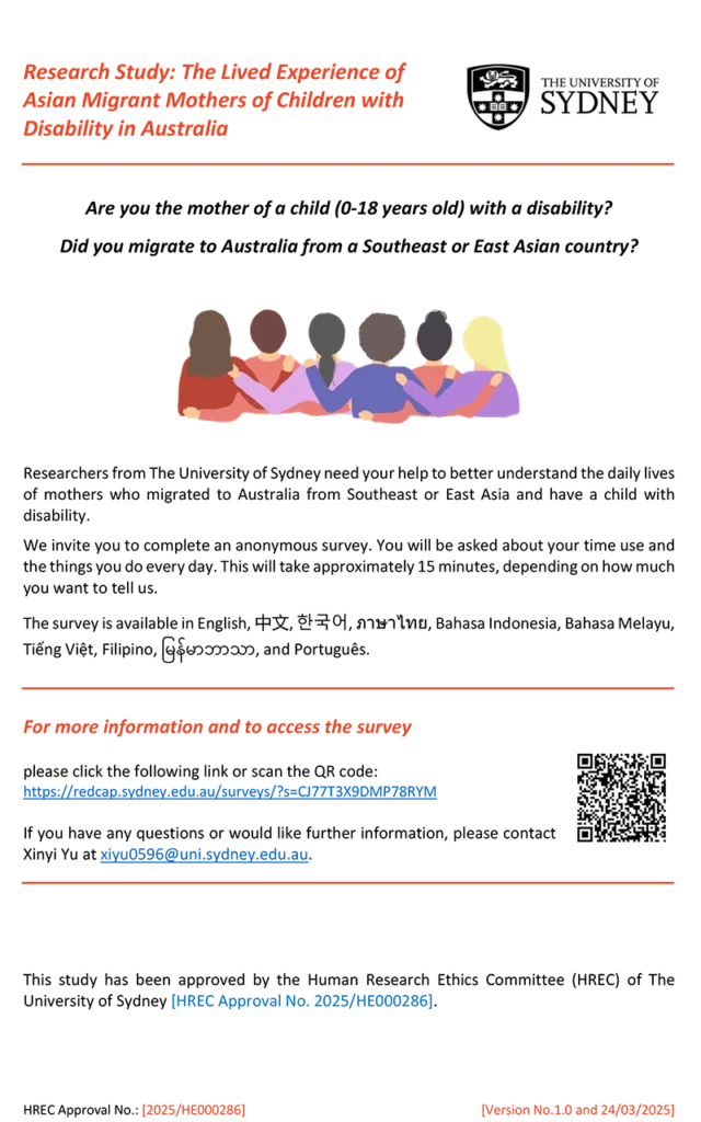 research study flyer
